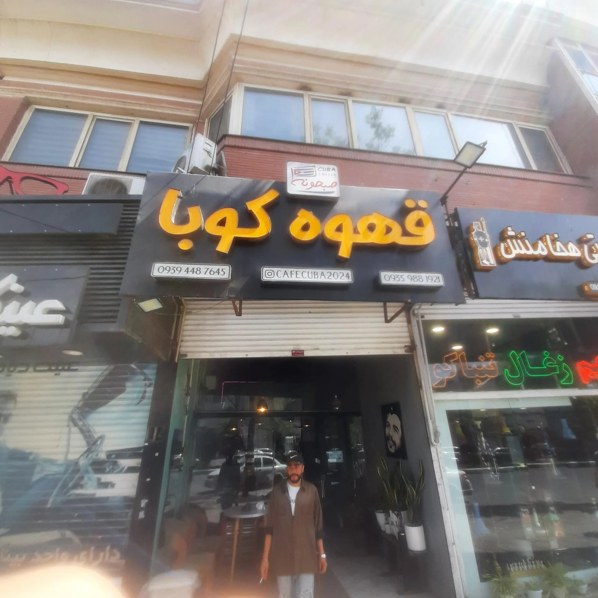 کافه پازل