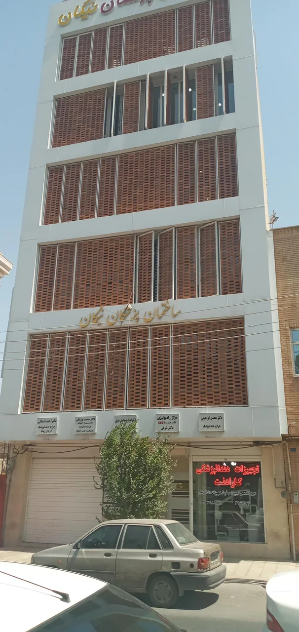 رادیولوژی دکتر شرفی - تصویر 3