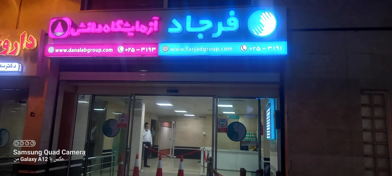 مرکز تصویربرداری تابش پرتو - تصویر 2