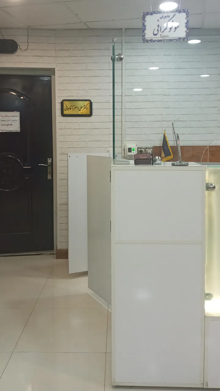 مرکز تصویربرداری پزشکی تسنیم - تصویر 2