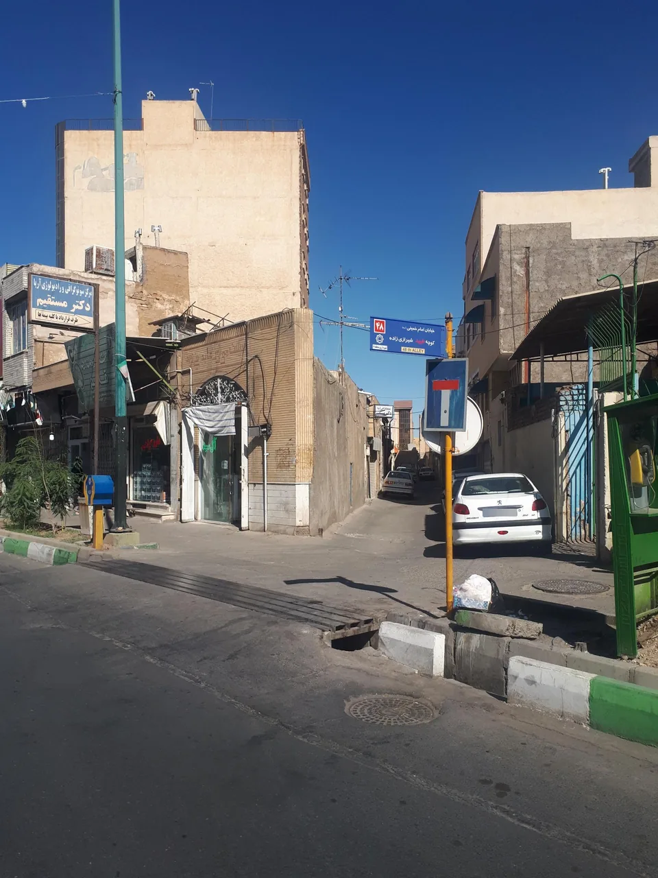 رادیولوژی و سونوگرافی آریا دکتر مستقیم