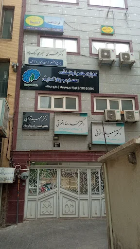 دکتر مهری امیری نیک پور