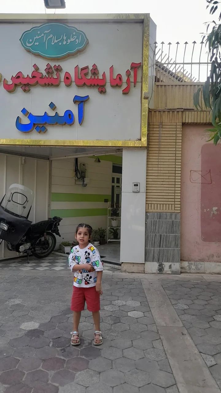 آزمایشگاه تشخیص طبی آمنین - تصویر 2