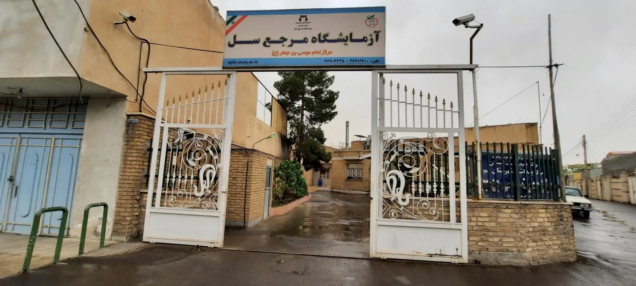 آزمایشگاه مرجع سل - تصویر 2
