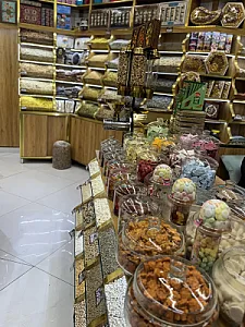 آجیل و خشکبار نعمتی