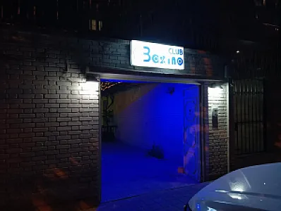 باشگاه بازی‌های فکری بازینو