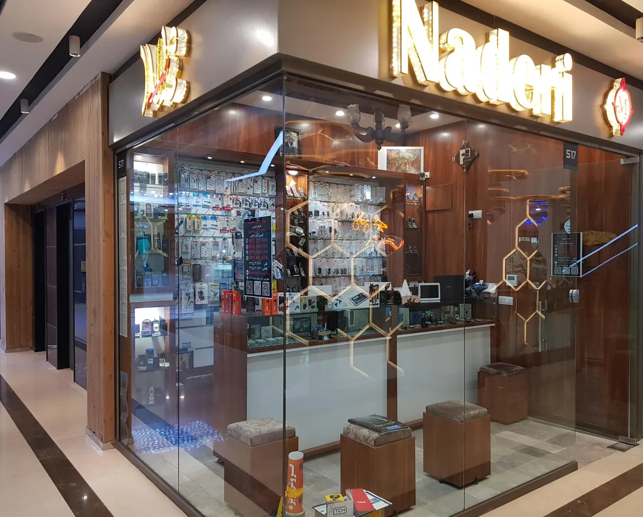 موبایل مرکزی نادری - تصویر 2