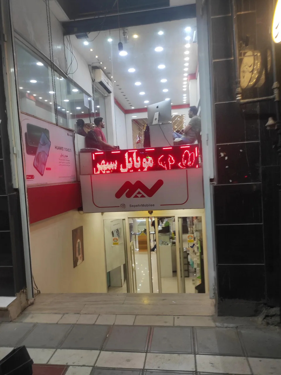 فروشگاه موبایل سپهر - تصویر 3