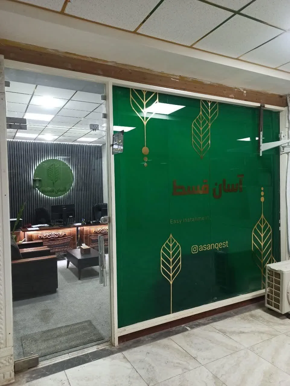 آسان قسط - تصویر 2