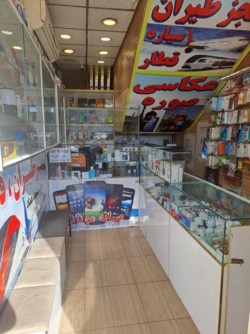فروشگاه موبایل اردهال (نمایندگی ایرانسل) - تصویر 2