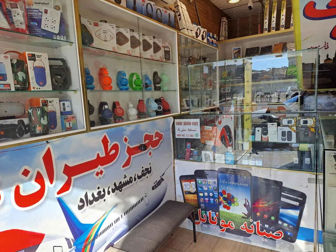 فروشگاه موبایل اردهال (نمایندگی ایرانسل) - تصویر 3