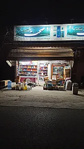 سوپرمارکت حسن زاده