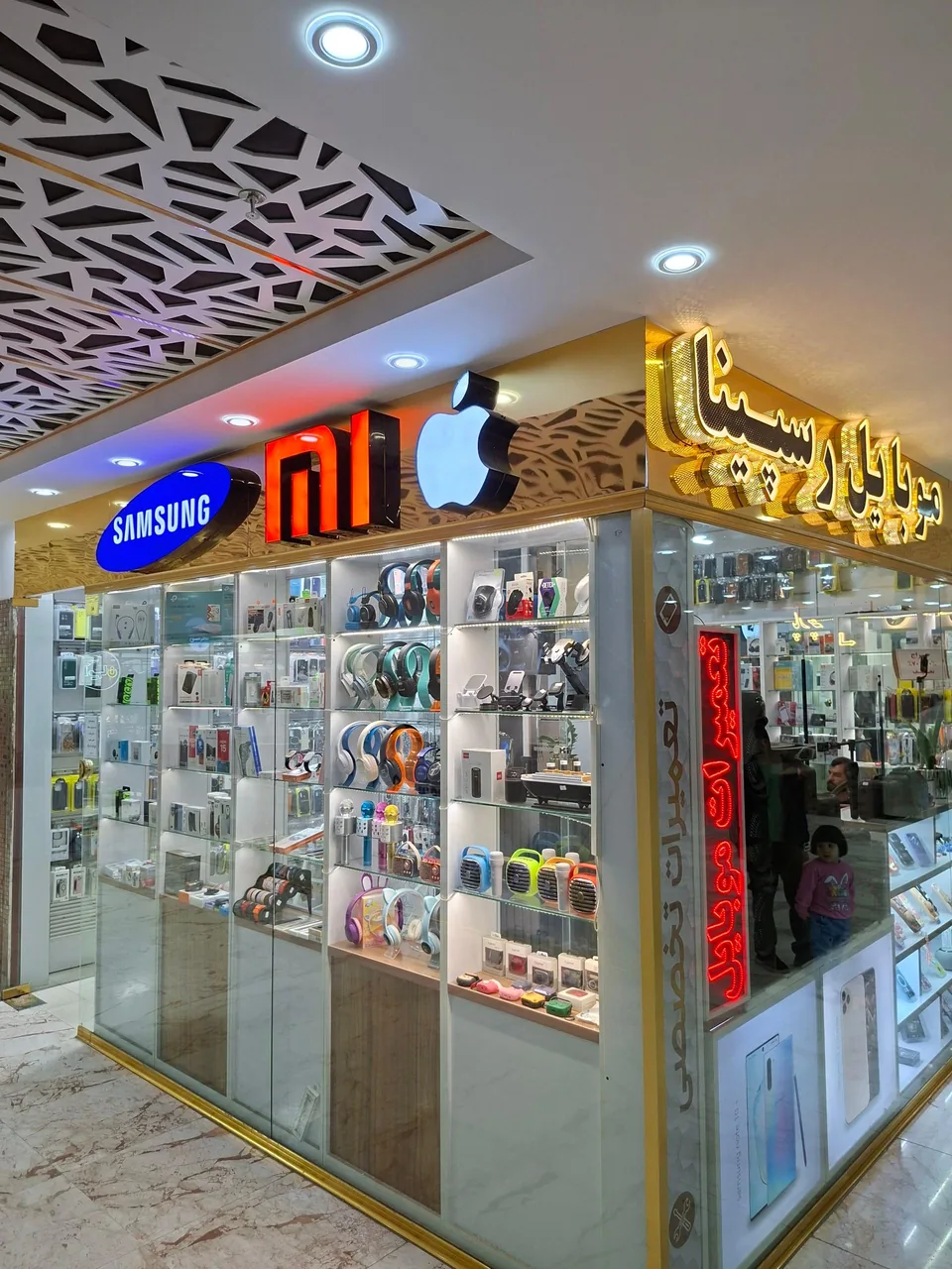 موبایل رسپینا