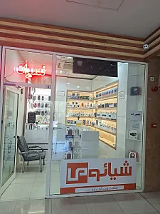شیائومی استور
