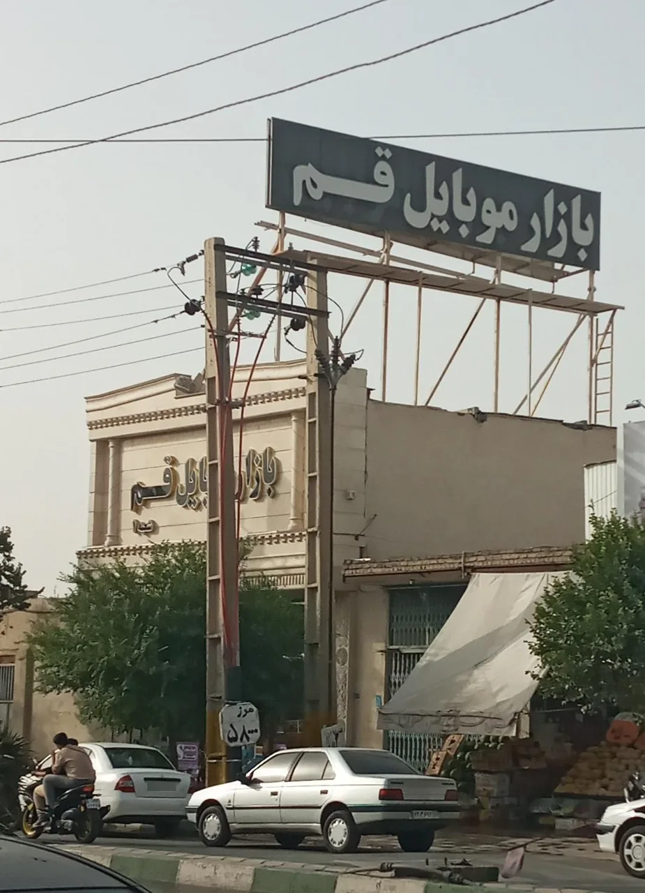 فروشگاه بازار بزرگ موبایل - تصویر 2