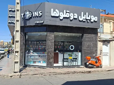 موبایل دوقلوها