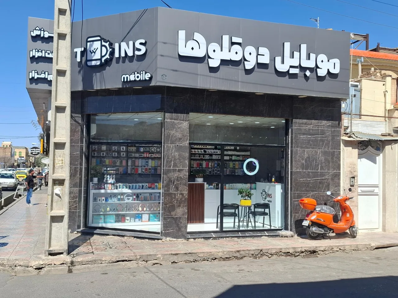 موبایل دوقلوها - تصویر 2