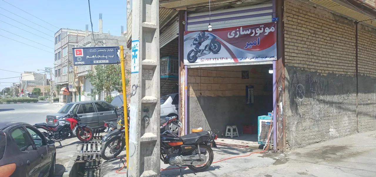 موتور سازی امیر - تصویر 2