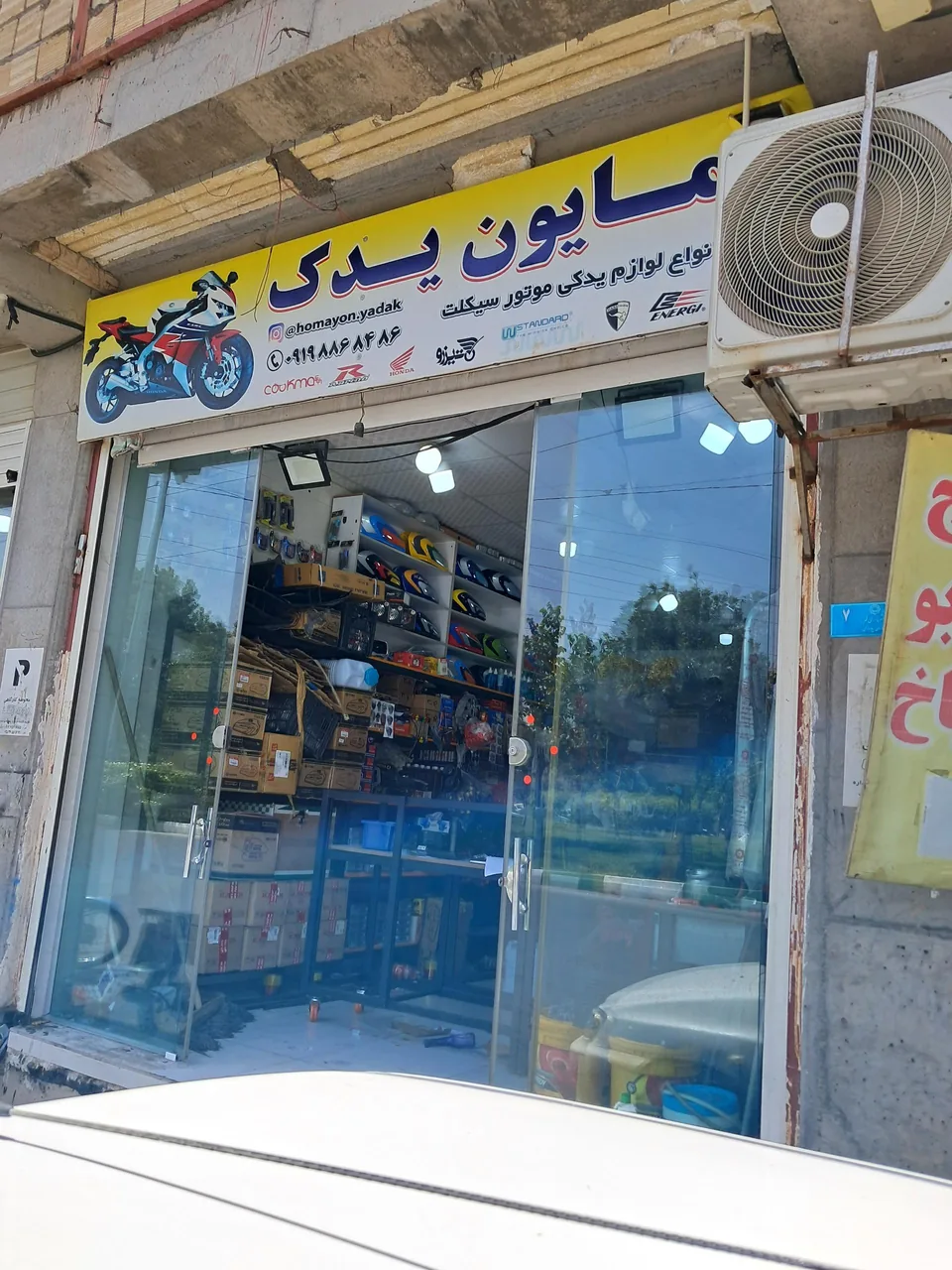 لوازم یدکی موتورسیکلت همایون یدک - تعمیر موتورسیکلت در قم