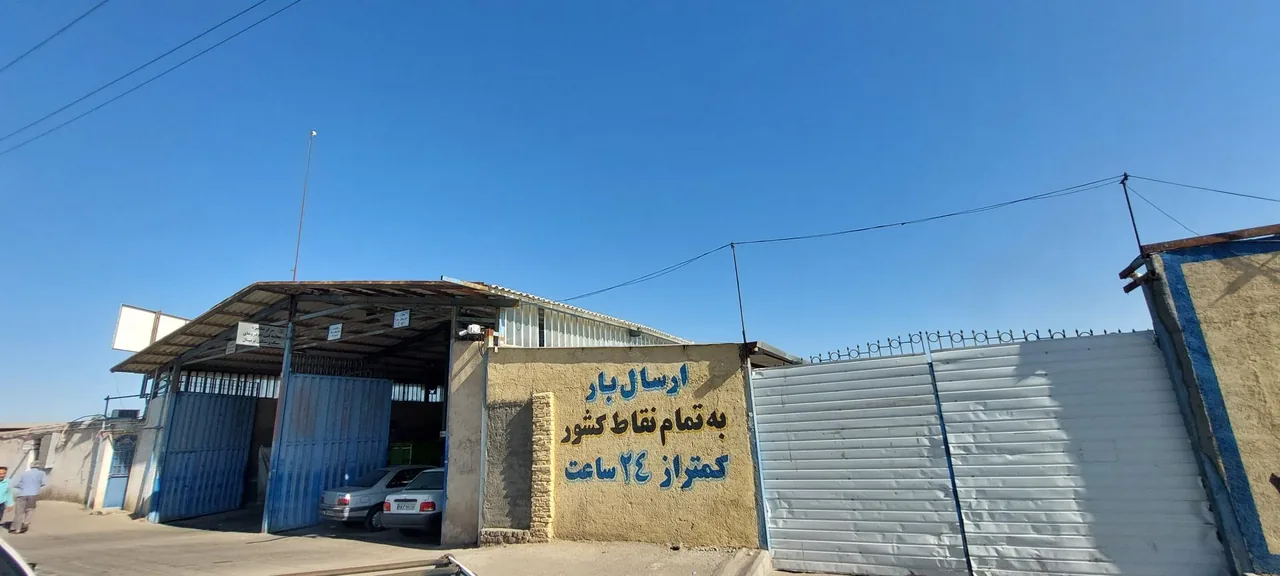 انبار جنت