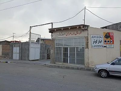 باربری کوثر