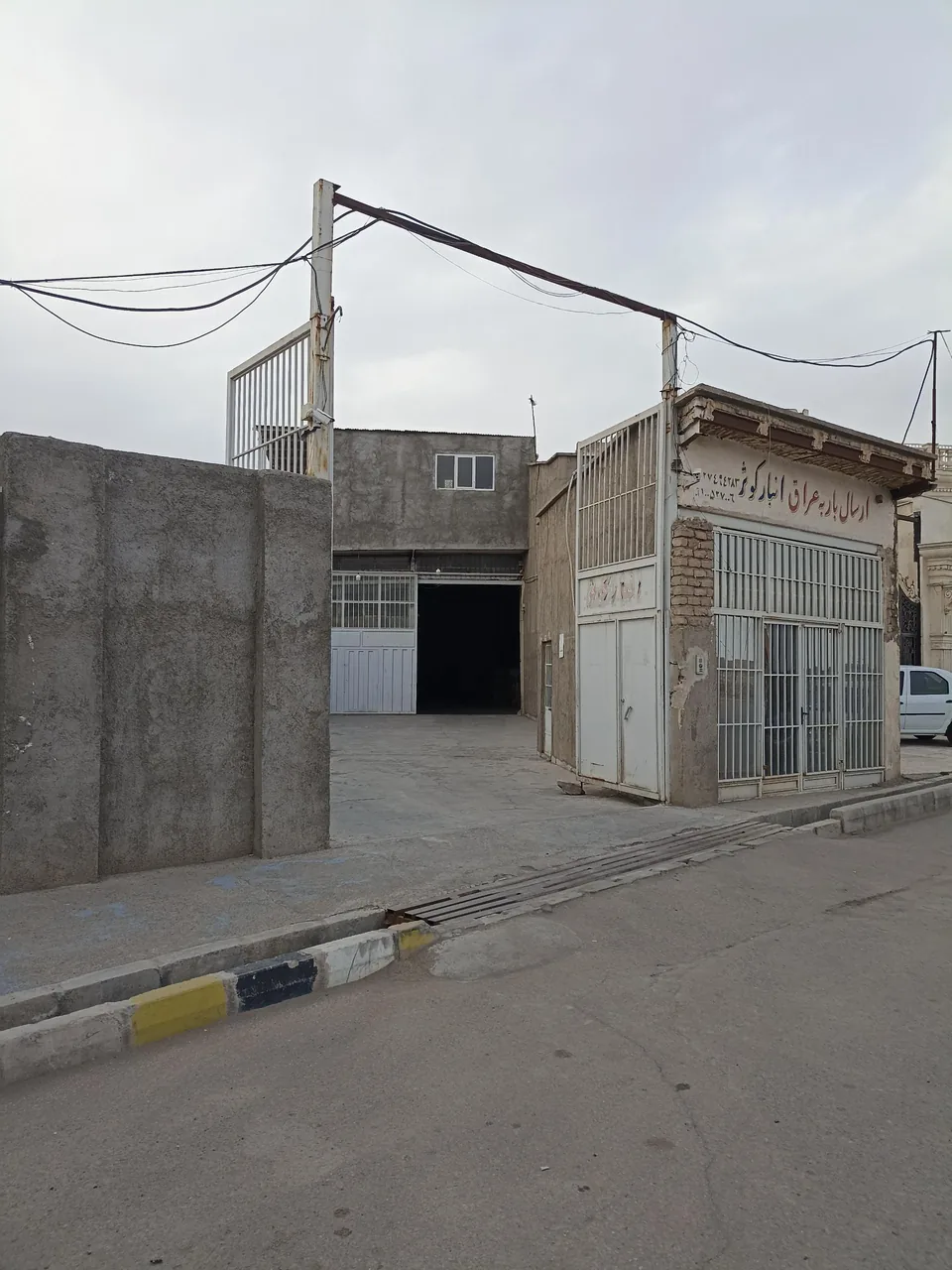 باربری کوثر - تصویر 2