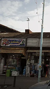 سوپر زحمتکش