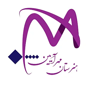 هنرستان مهرآیین