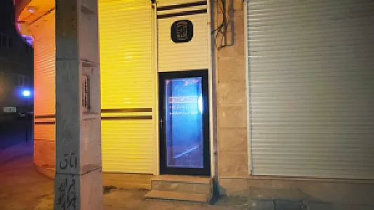 اتاق فرار هزار تو