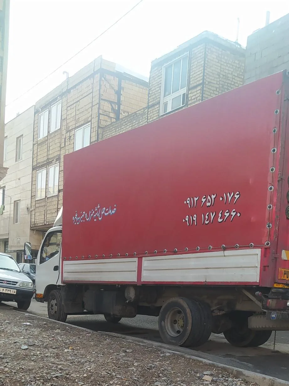 باربری حسین