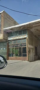 شرکت حمل نقل ایران رو