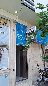 دفتر اسناد رسمی ۱۱