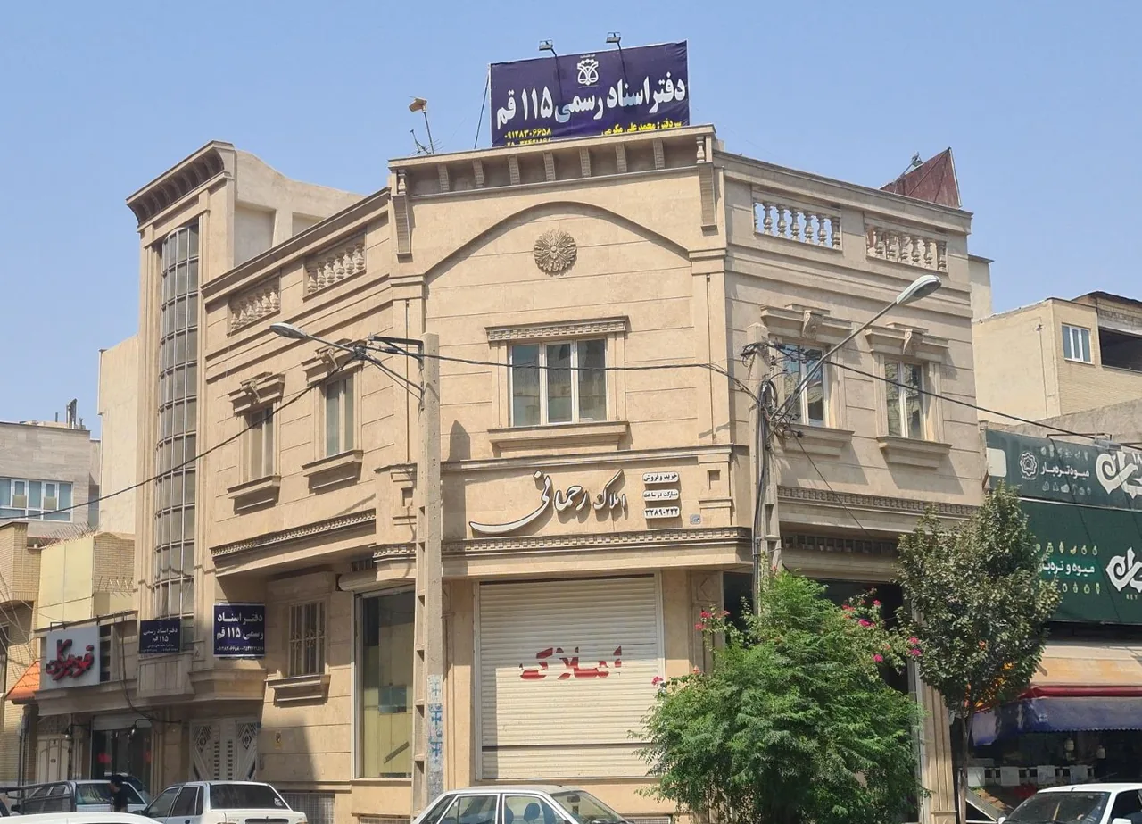 دفتر اسناد رسمی شماره ۱۱۵ - تصویر 2