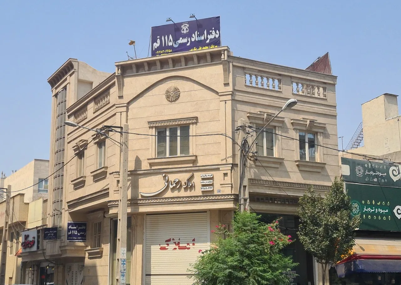 دفتر اسناد رسمی شماره ۱۱۵ - تصویر 3