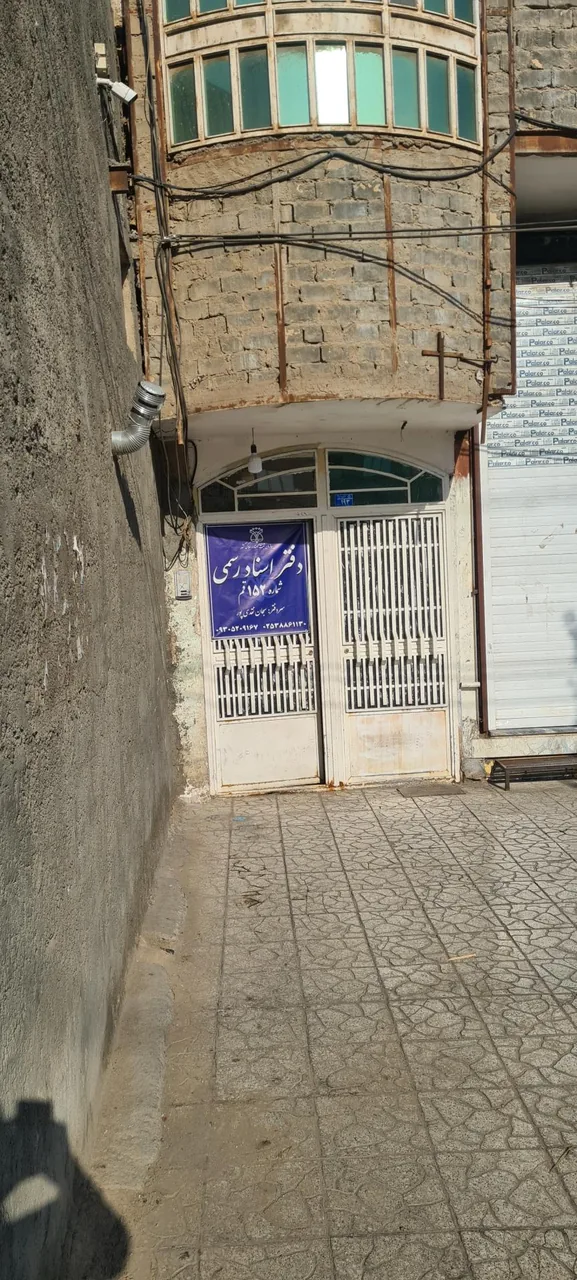 دفترخانه اسناد رسمی ۱۵۲ قم - تصویر 5