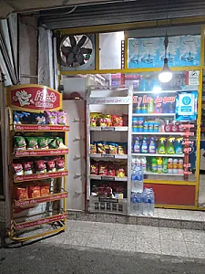 سوپر مارکت مهرداد