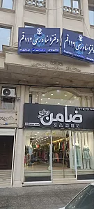دفتر اسناد رسمی 119