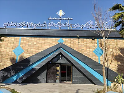 دانشگاه علمی کاربردی بهزیستی
