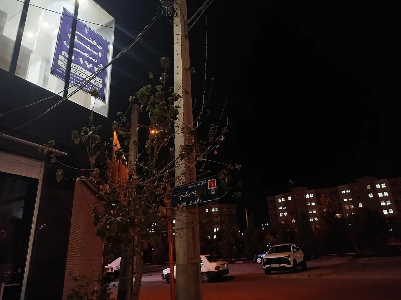 دفتر ثبت اسناد رسمی ۱۷۴ بذرافشان - تصویر 3