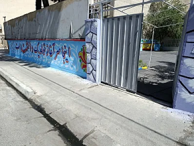 دبیرستان دوره اول غیردولتی پویش