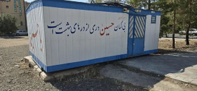 پارکینگ فرات عطشان
