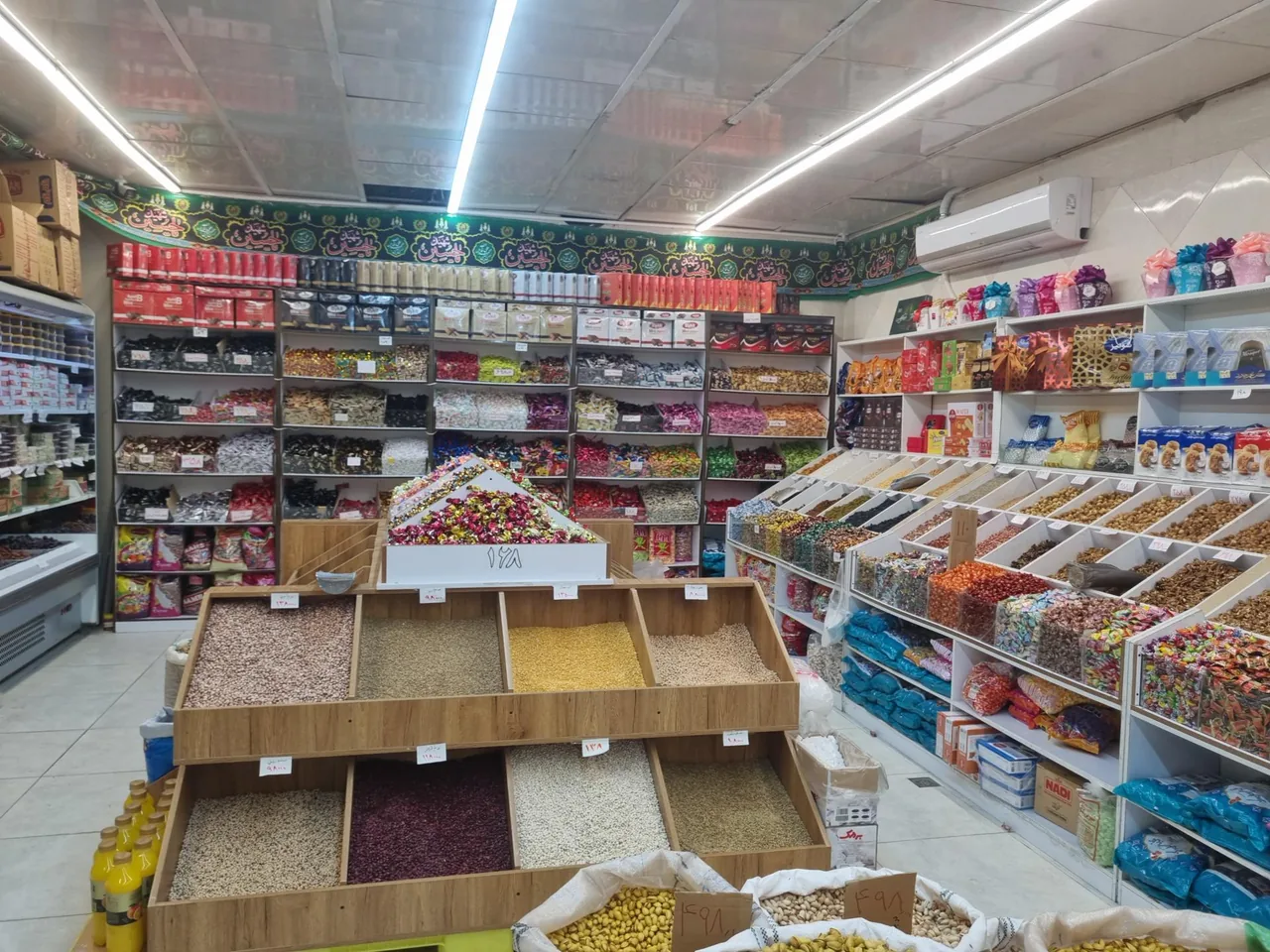 خشکبار آنام - تصویر 3