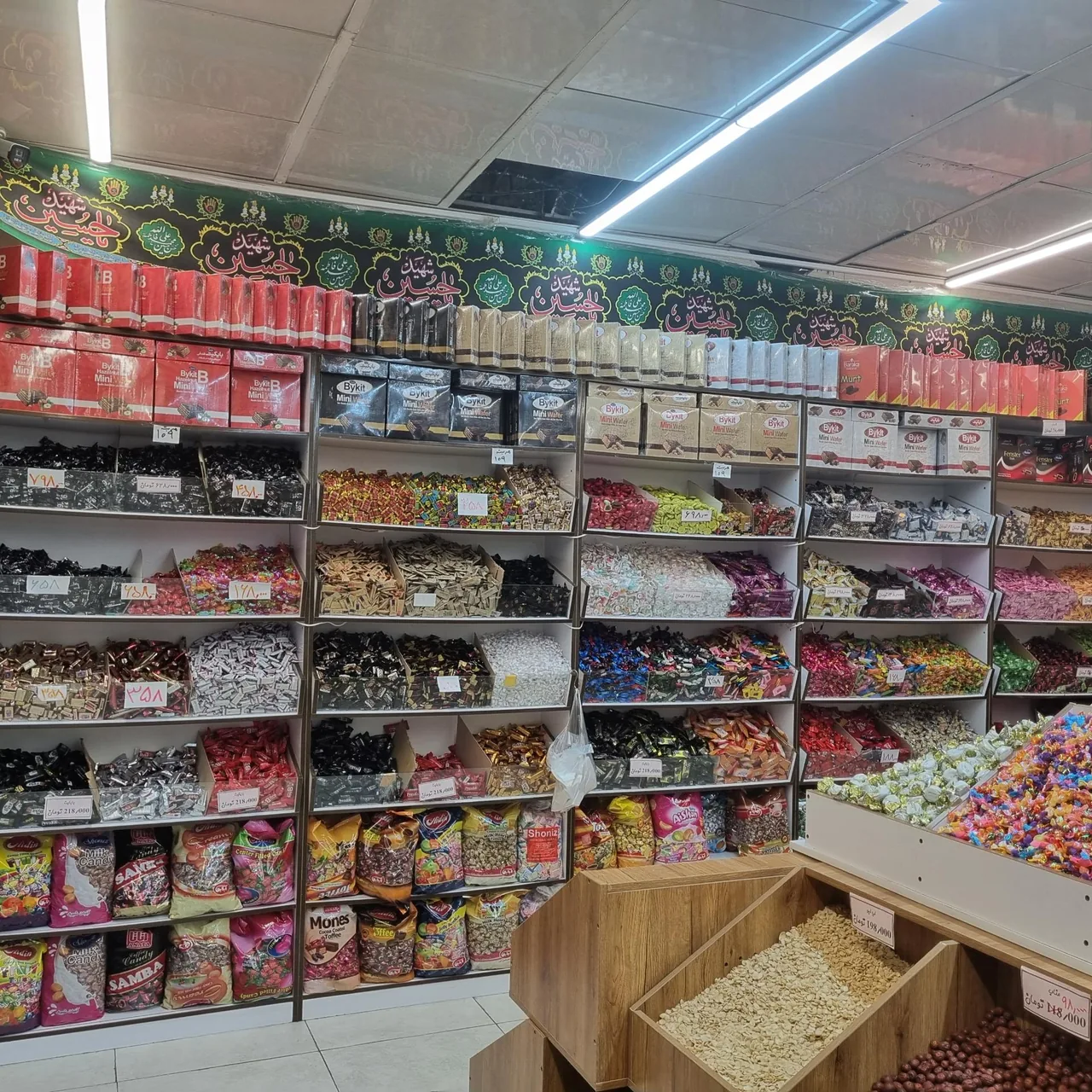 خشکبار آنام - تصویر 4