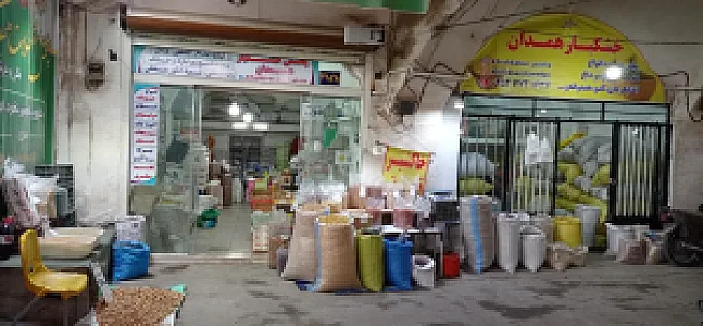 خشکبار پاشایی