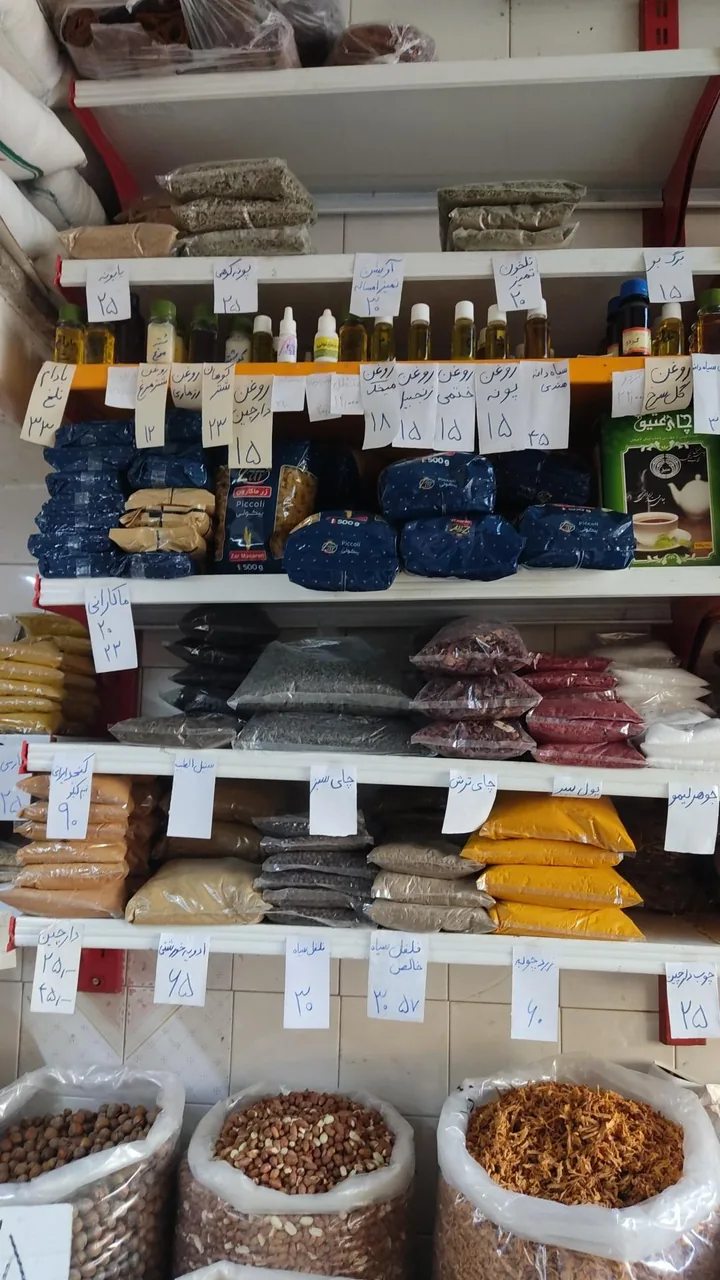 خشکبار اهل البیت - تصویر 2