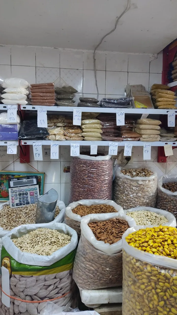 خشکبار اهل البیت - تصویر 4