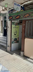 سوهان مرتضی