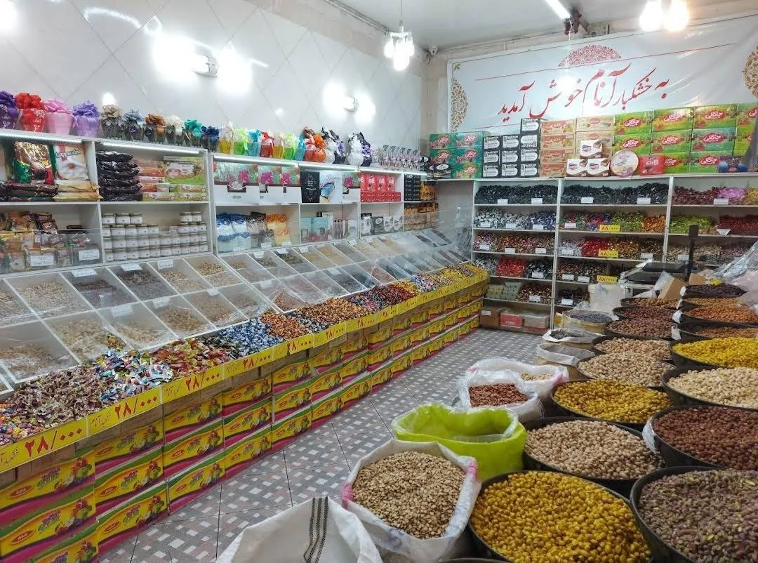 آجیل و خشکبار آنام - تصویر 2