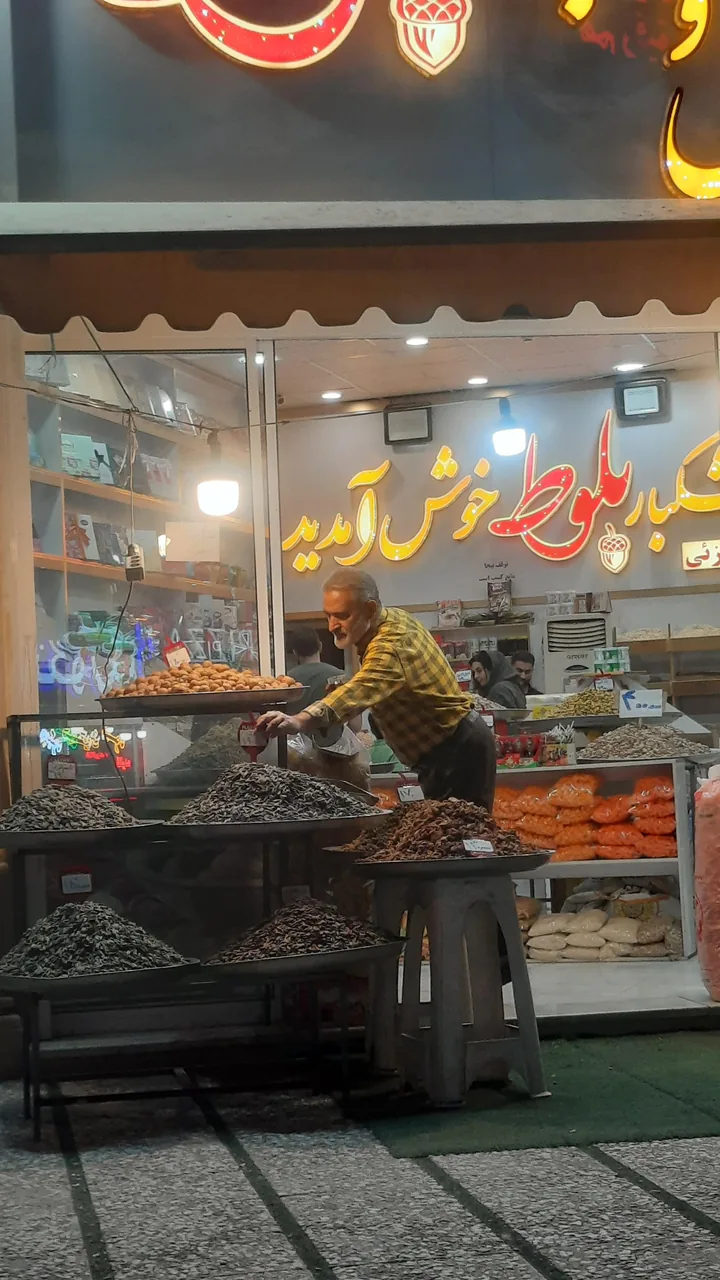 آجیل و خشکبار بلوط - تصویر 3
