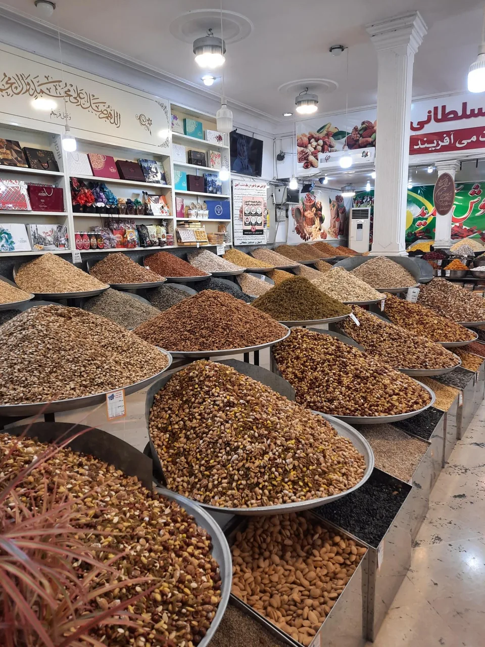شهر آجیل و شکلات سلطانی